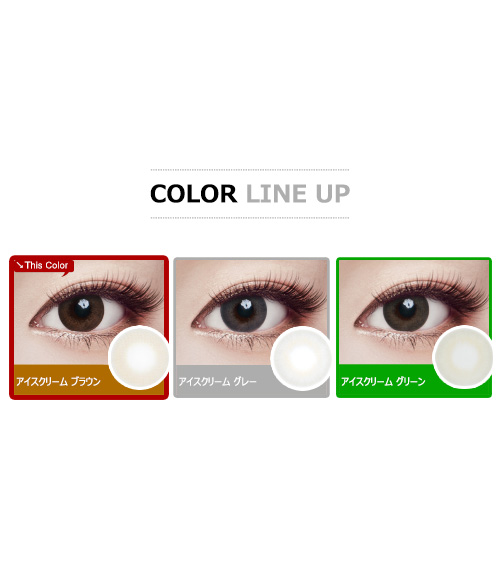 [Toric/6-Month] Eyescream Toric Brown (2pcs)5