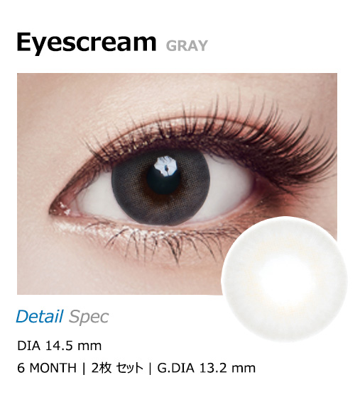 [Toric/6-Month] Eyescream Toric Gray (2pcs)