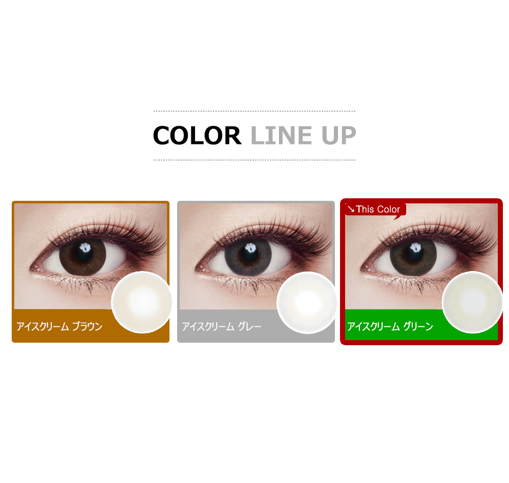 [Toric/6-Month] Eyescream Toric Green (2pcs)