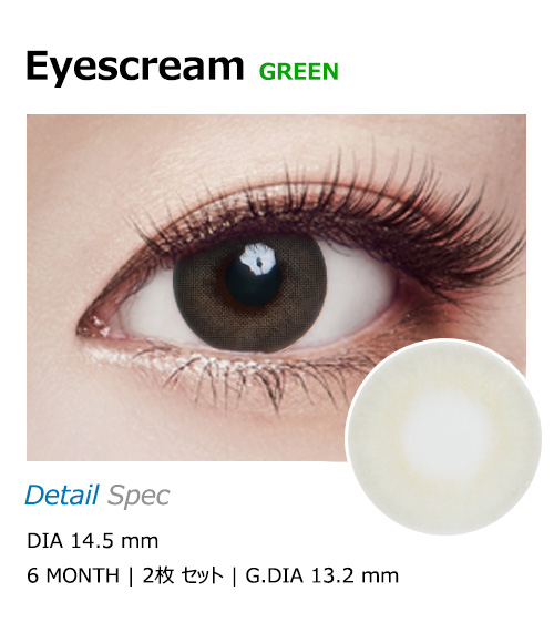[Toric/6-Month] Eyescream Toric Green (2pcs)1