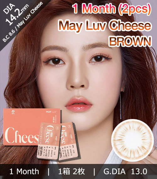 [1-Month] MayLuv Cheese Brown (2pcs)1