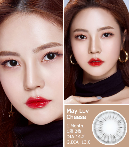[1-Month] MayLuv Cheese Gray (2pcs)3