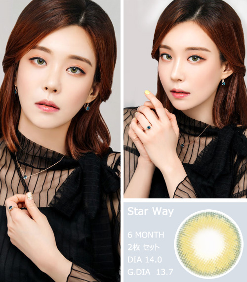 [Hyperopia/6-Month] Star Way Brown (2pcs)3
