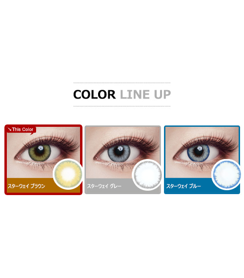 [Hyperopia/6-Month] Star Way Brown (2pcs)5