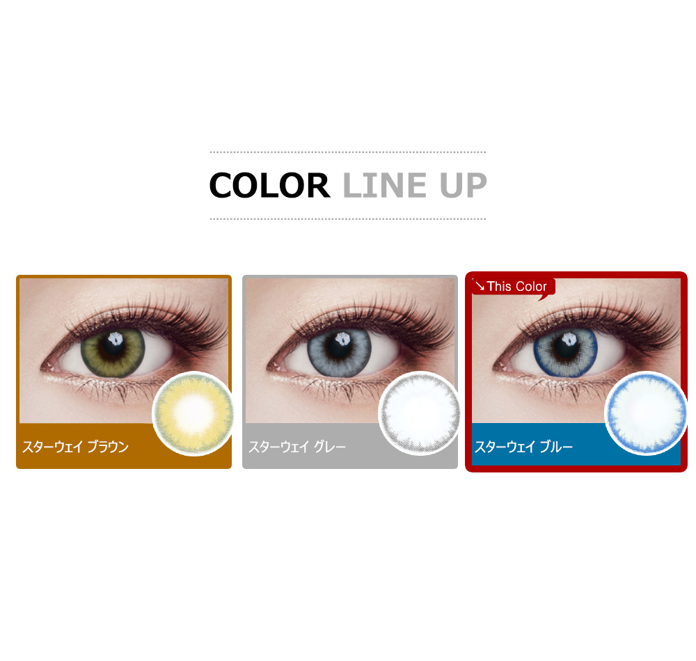 [Toric/6-Month] Star Way Toric Blue (2pcs)