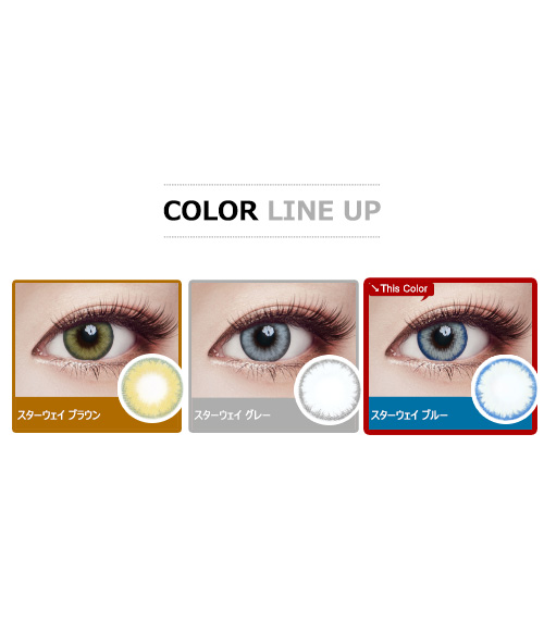 [Toric/6-Month] Star Way Toric Blue (2pcs)5