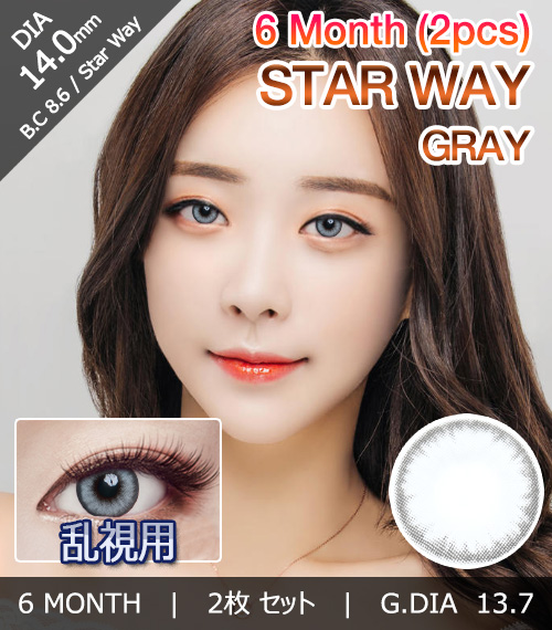 [Toric/6-Month] Star Way Toric Gray (2pcs)1