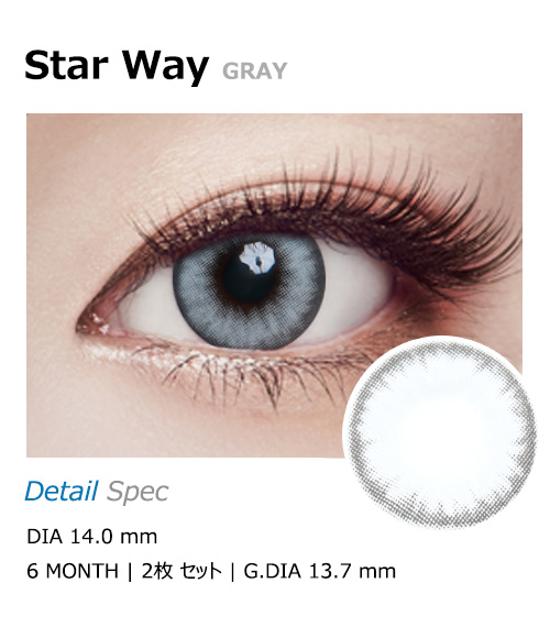 [Toric/6-Month] Star Way Toric Gray (2pcs)