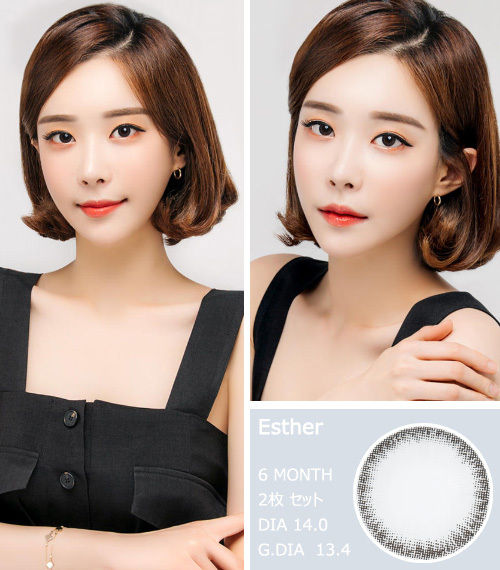 [Hyperopia/6-Month] Esther Gray (2pcs)3