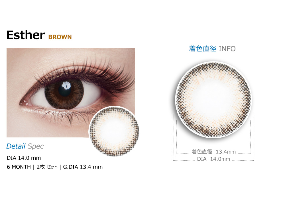 [Toric/6-Month] Esther Toric Brown (2pcs)