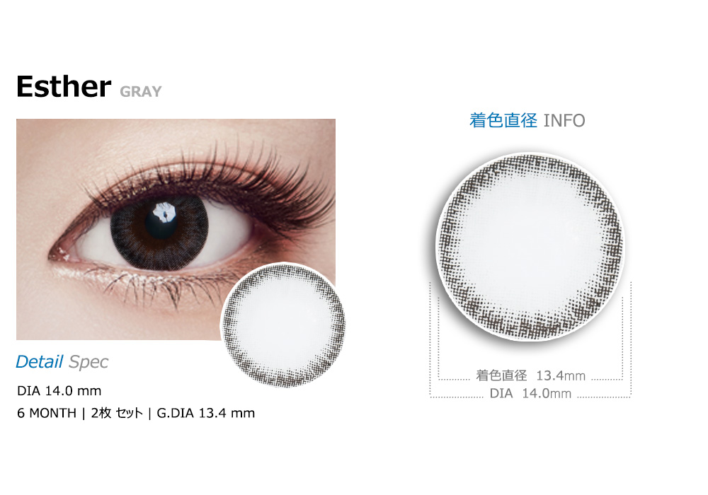 [Toric/6-Month] Esther Toric Gray (2pcs)