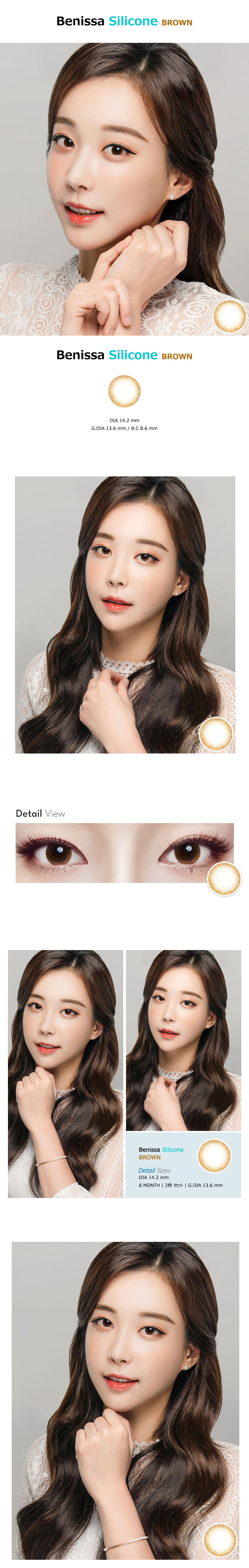 [Toric/6-Month] Benissa Toric Silicone Brown (2pcs)