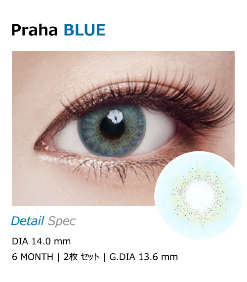 [Hyperopia/6-Month] Praha Blue (2pcs)