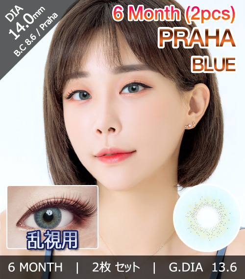 [Toric/6-Month] Praha Toric Blue (2pcs)1