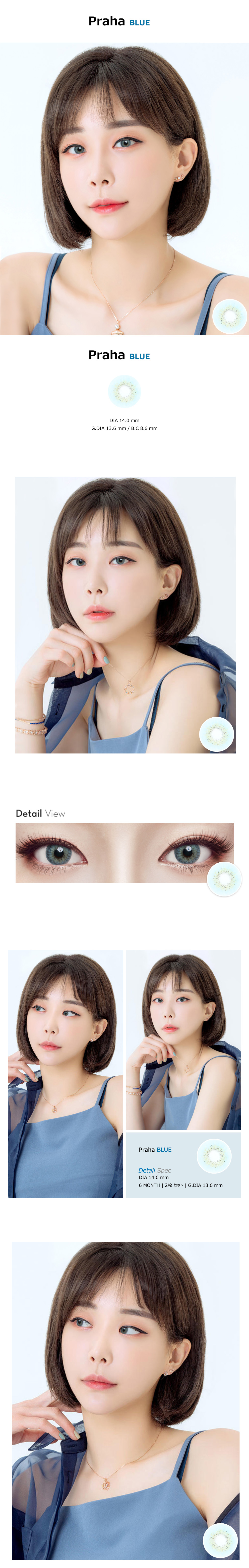[Toric/6-Month] Praha Toric Blue (2pcs)