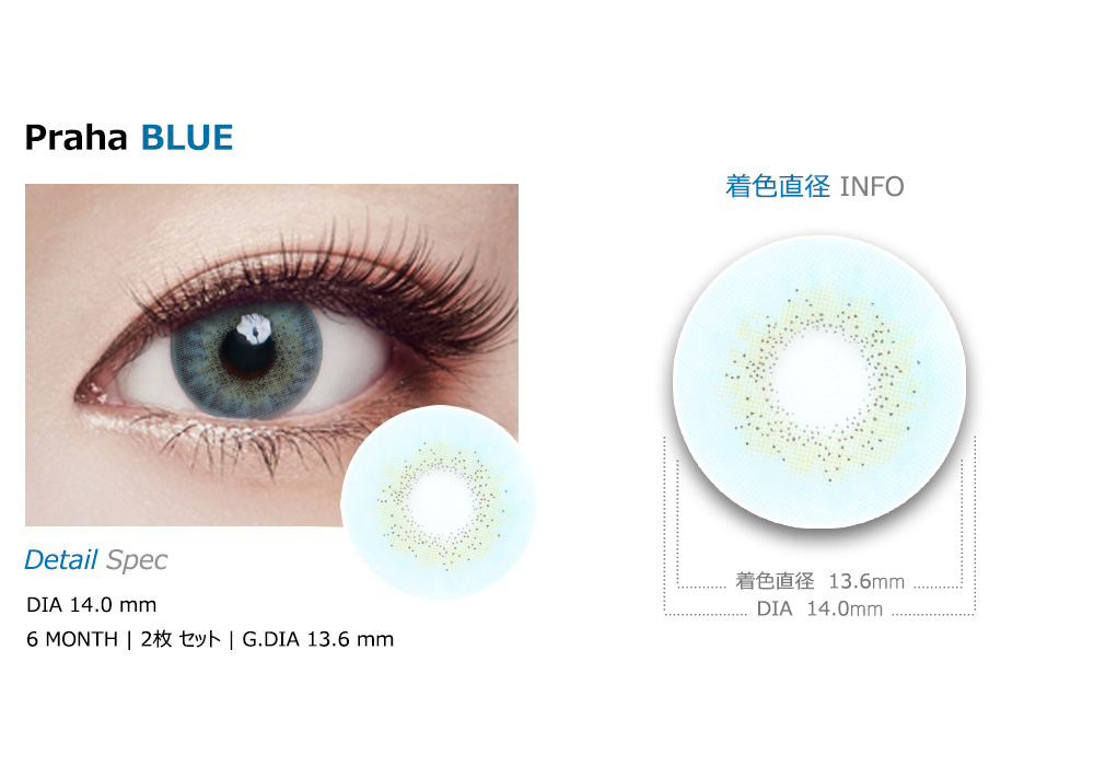 [Toric/6-Month] Praha Toric Blue (2pcs)
