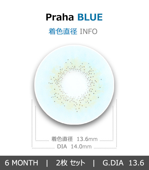 [Toric/6-Month] Praha Toric Blue (2pcs)4