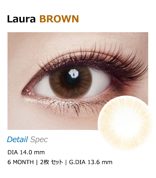 [Hyperopia/6-Month] Laura Brown (2pcs)