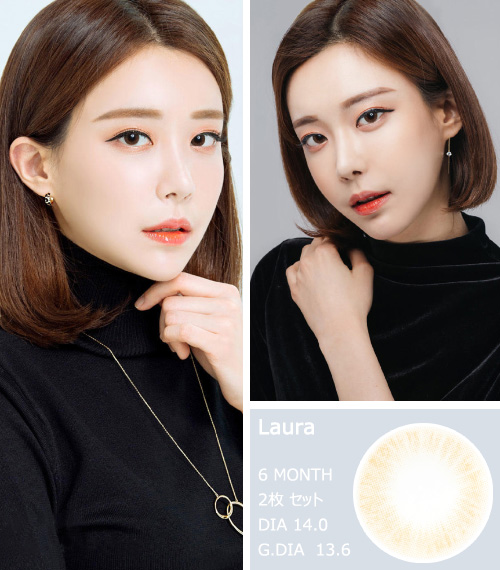[Hyperopia/6-Month] Laura Brown (2pcs)3