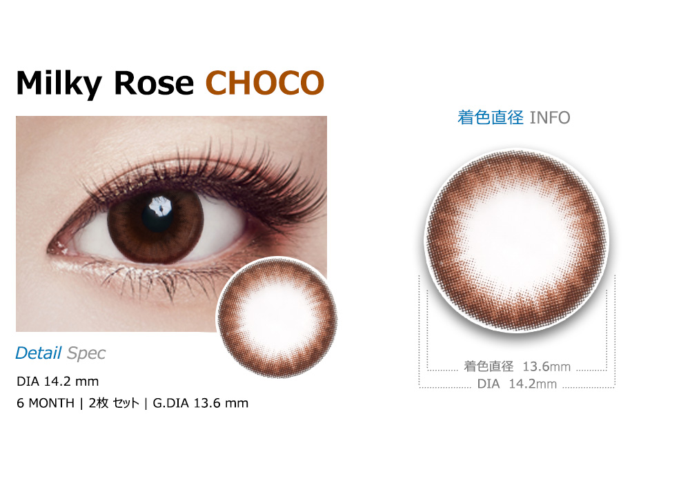 [Toric/6-Month] Milky Rose Toric Choco (2pcs)