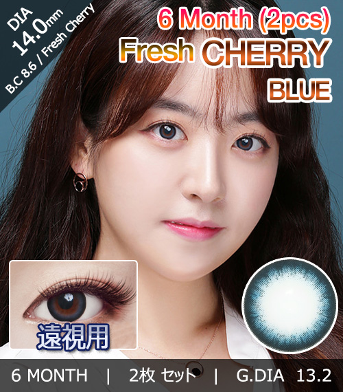 [Hyperopia/6-Month] Fresh Cherry Blue (2pcs)1