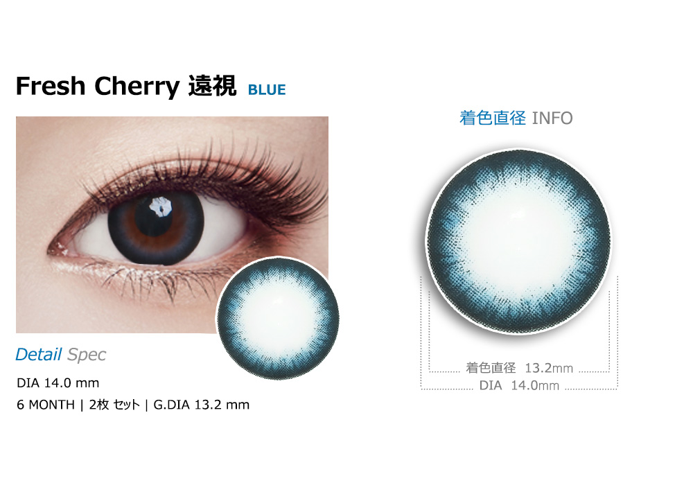 [Hyperopia/6-Month] Fresh Cherry Blue (2pcs)