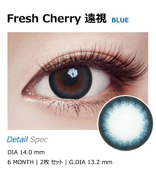 [Hyperopia/6-Month] Fresh Cherry Blue (2pcs)