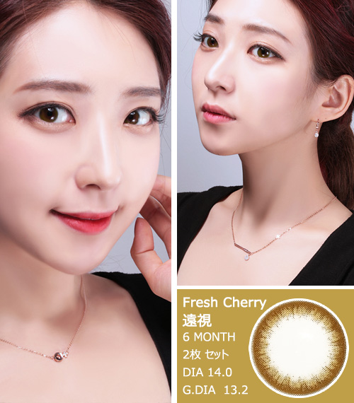 [Hyperopia/6-Month] Fresh Cherry Brown (2pcs)3