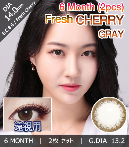 [Hyperopia/6-Month] Fresh Cherry Gray (2pcs)1