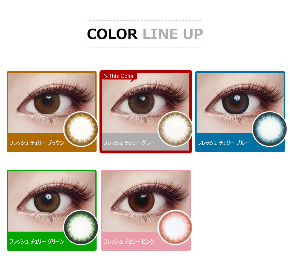 [Hyperopia/6-Month] Fresh Cherry Gray (2pcs)