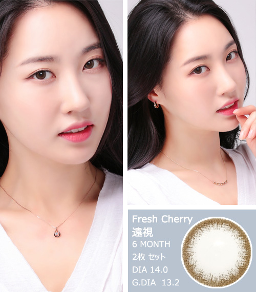 [Hyperopia/6-Month] Fresh Cherry Gray (2pcs)3