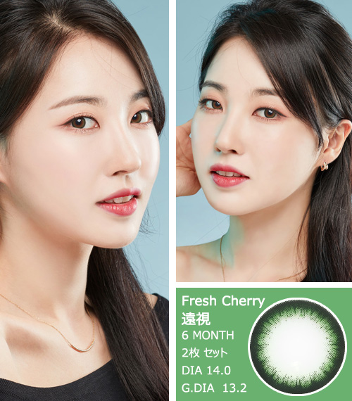 [Hyperopia/6-Month] Fresh Cherry Green (2pcs)3