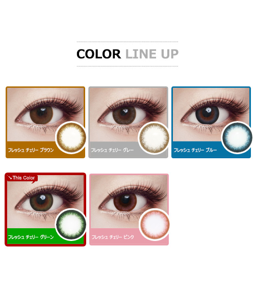 [Hyperopia/6-Month] Fresh Cherry Green (2pcs)5