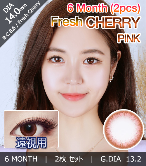 [Hyperopia/6-Month] Fresh Cherry Pink (2pcs)1