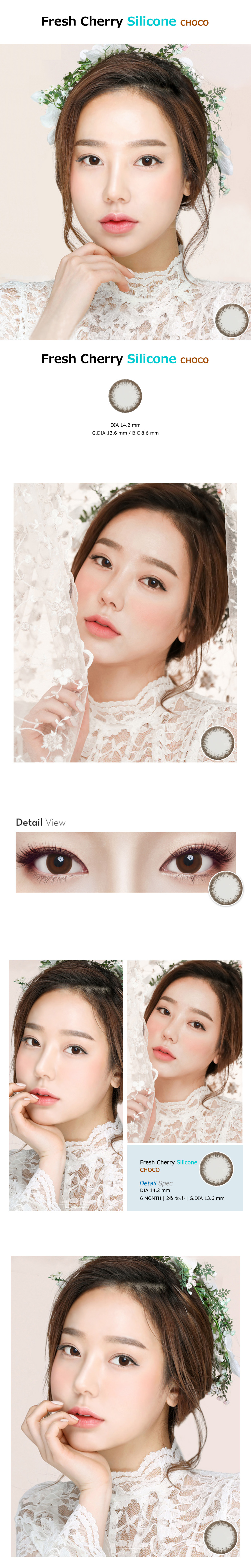 [Toric/6-Month] Fresh Cherry Toric Silicone Choco (2pcs)