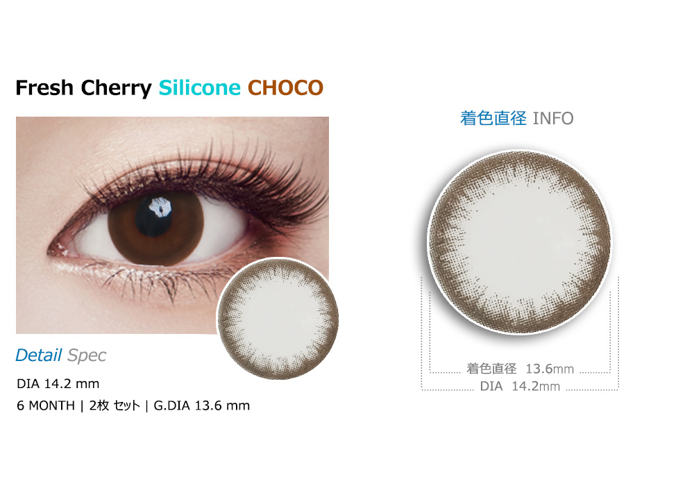 [Toric/6-Month] Fresh Cherry Toric Silicone Choco (2pcs)