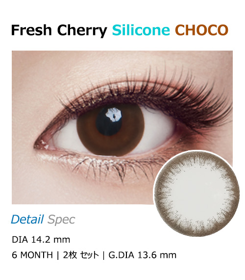 [Toric/6-Month] Fresh Cherry Toric Silicone Choco (2pcs)