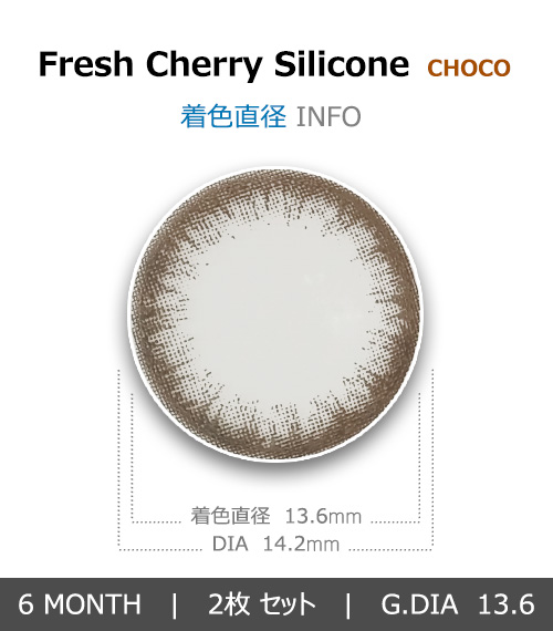 [Toric/6-Month] Fresh Cherry Toric Silicone Choco (2pcs)4