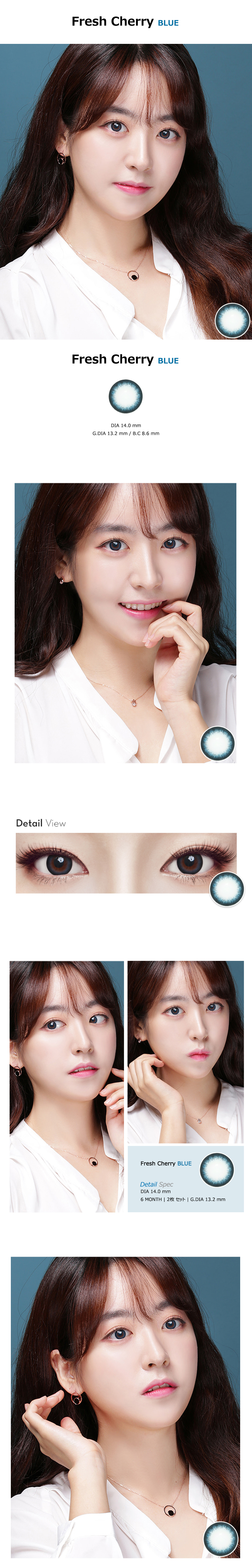 [Toric/6-Month] Fresh Cherry Toric Blue (2pcs)