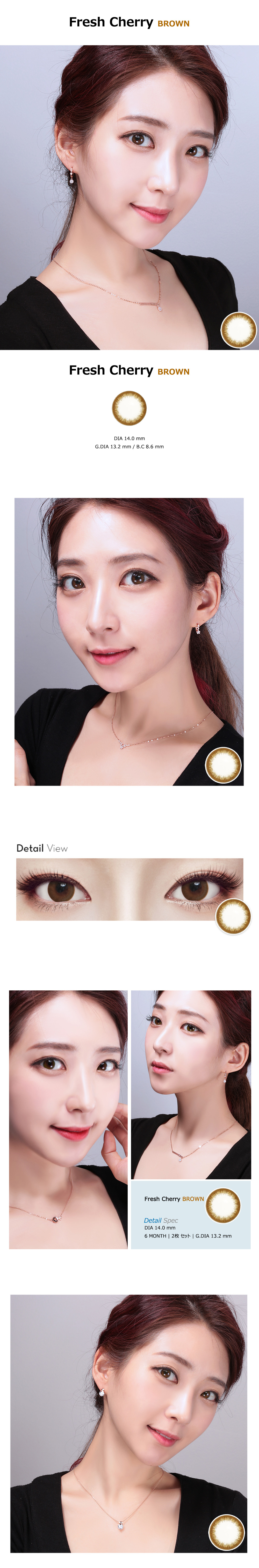 [Toric/6-Month] Fresh Cherry Toric Brown (2pcs)