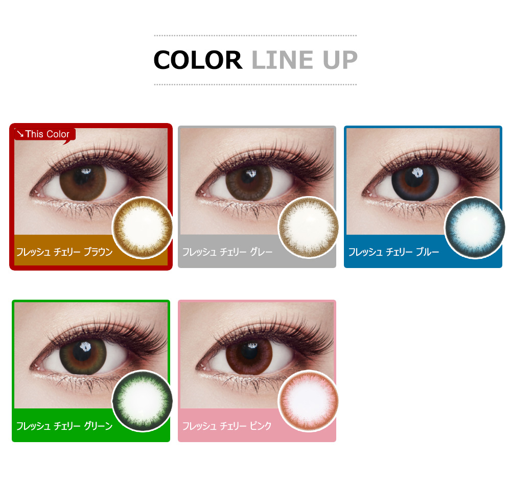 [Toric/6-Month] Fresh Cherry Toric Brown (2pcs)