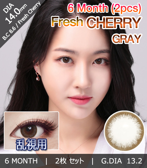 [Toric/6-Month] Fresh Cherry Toric Gray (2pcs)1