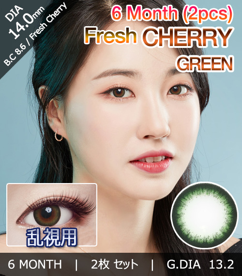 [Toric/6-Month] Fresh Cherry Toric Green (2pcs)