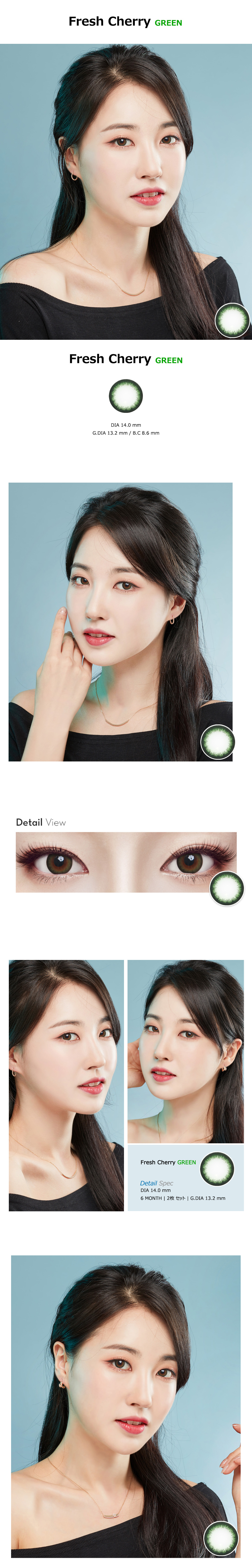 [Toric/6-Month] Fresh Cherry Toric Green (2pcs)