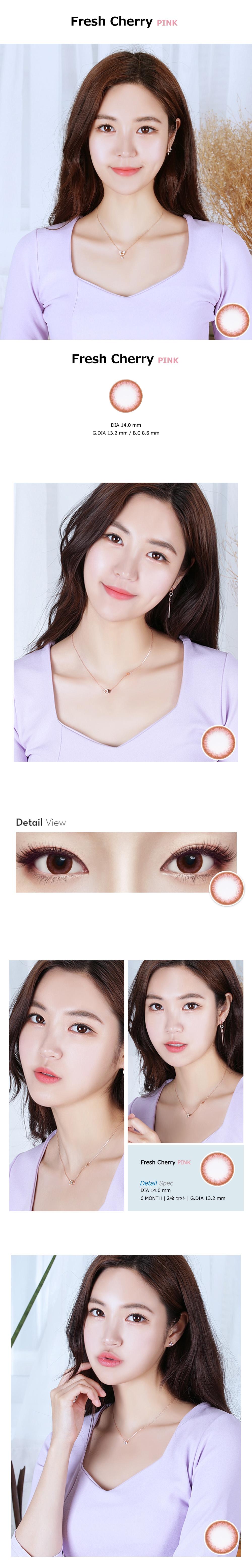 [Toric/6-Month] Fresh Cherry Toric Pink (2pcs)