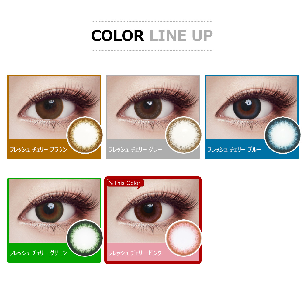 [Toric/6-Month] Fresh Cherry Toric Pink (2pcs)