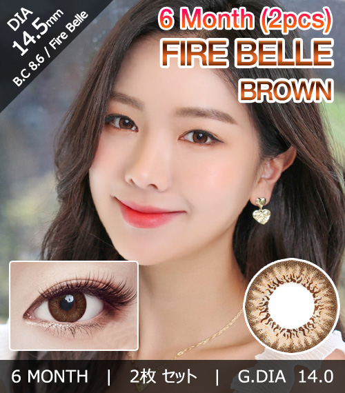 [6-Months] Fire Belle Brown (2pcs)1