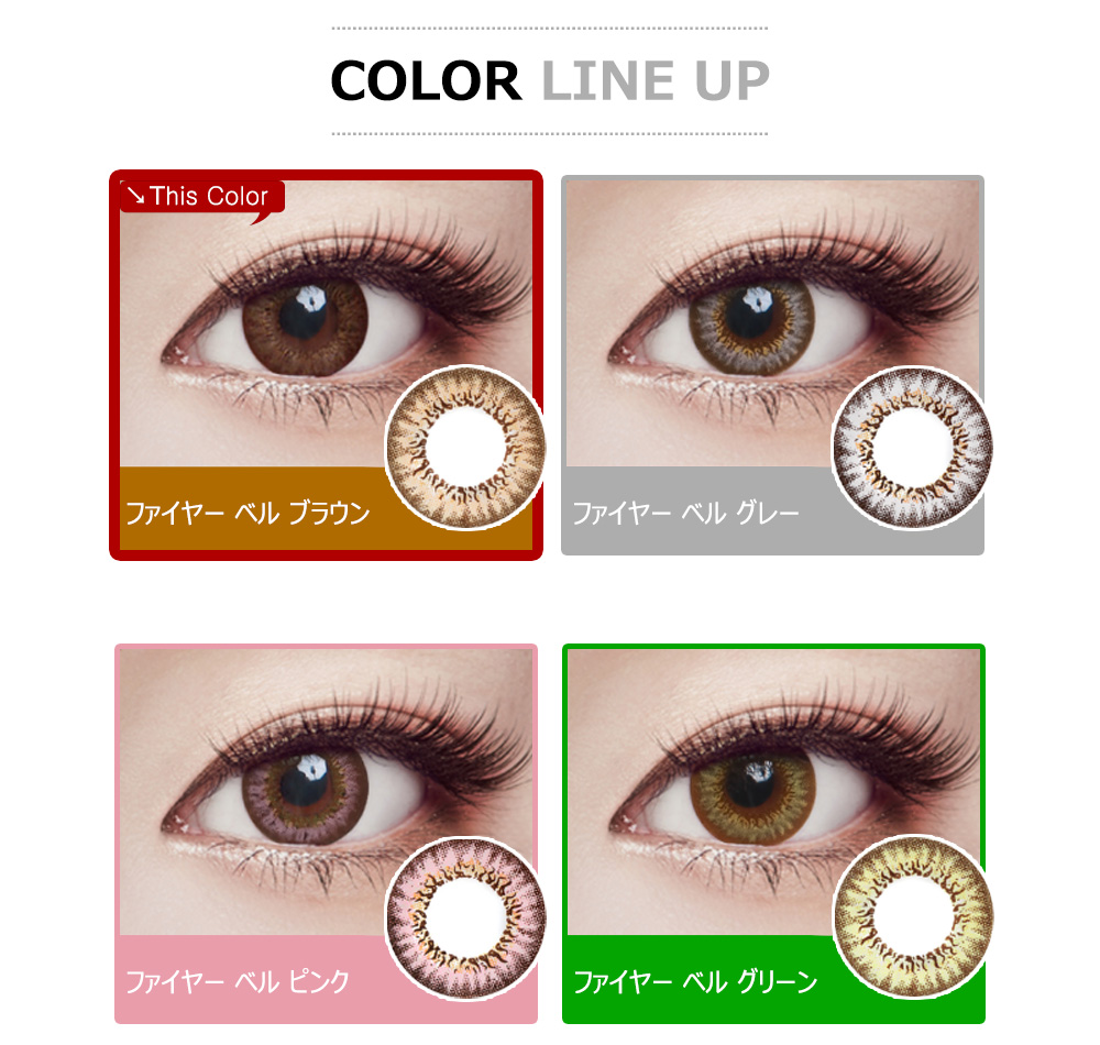 [6-Months] Fire Belle Brown (2pcs)