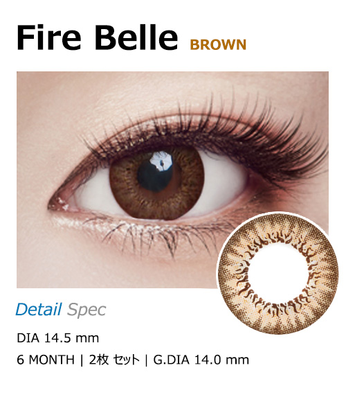 [6-Months] Fire Belle Brown (2pcs)