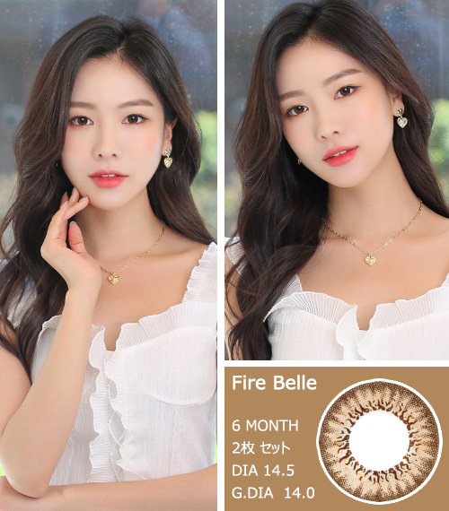 [6-Months] Fire Belle Brown (2pcs)3